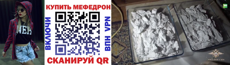 Где купить наркотики Иркутск Альфа ПВП  КОКАИН  ГАШ  Мефедрон  МАРИХУАНА 