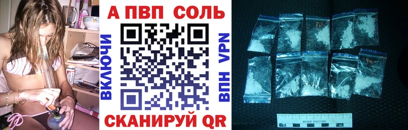 гидра зеркало  Иркутск  Альфа ПВП VHQ 