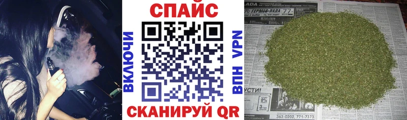 БУТИРАТ буратино  наркошоп  Иркутск 