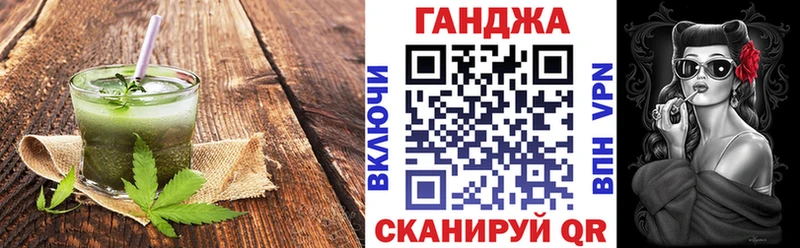 Cannafood марихуана  наркота  Иркутск 