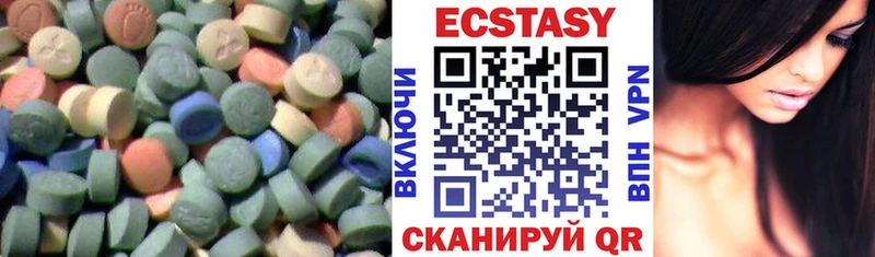 Экстази бентли  гидра зеркало  Иркутск  что такое наркотик 