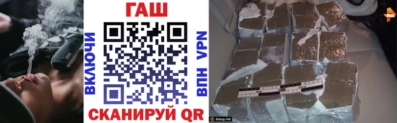 маркетплейс телеграм  Иркутск  Гашиш гарик 