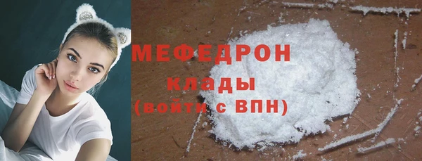 прущая мука Беломорск