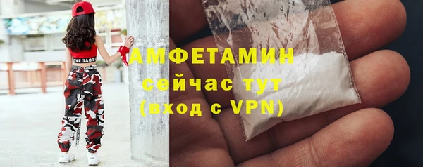 марихуана Белокуриха