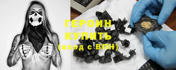 марихуана Белокуриха