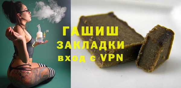 марихуана Белокуриха