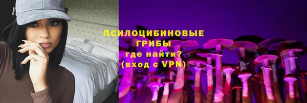 марихуана Белокуриха