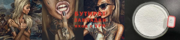 прущая мука Беломорск