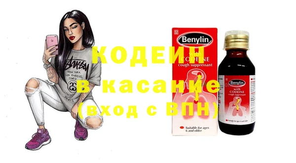 марихуана Белокуриха
