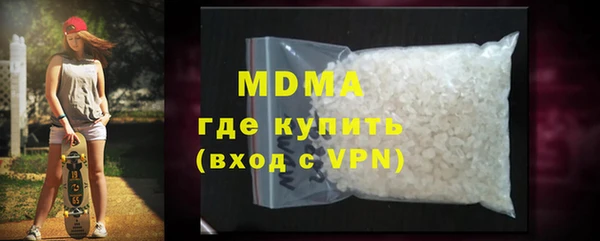 марихуана Белокуриха