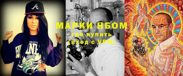 марихуана Белокуриха