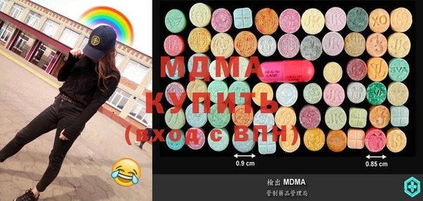 прущая мука Беломорск