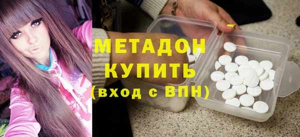 марихуана Белокуриха