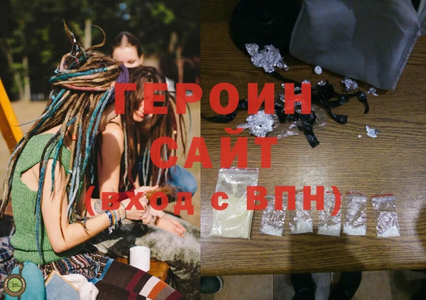 марихуана Белокуриха