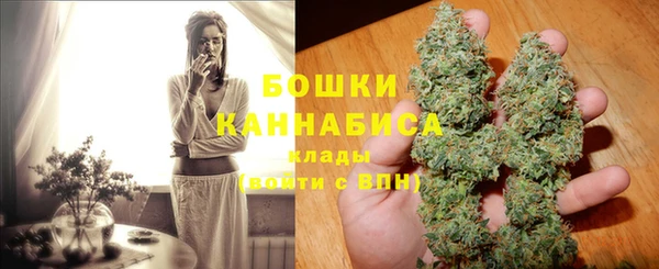 марихуана Белокуриха