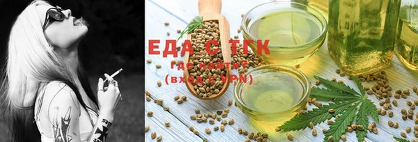 марихуана Белокуриха