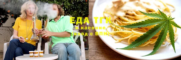 марихуана Белокуриха