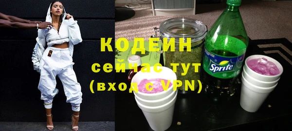 марихуана Белокуриха