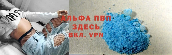 прущая мука Беломорск