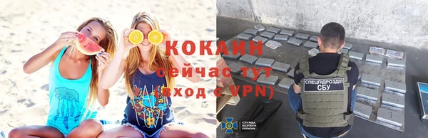 марихуана Белокуриха