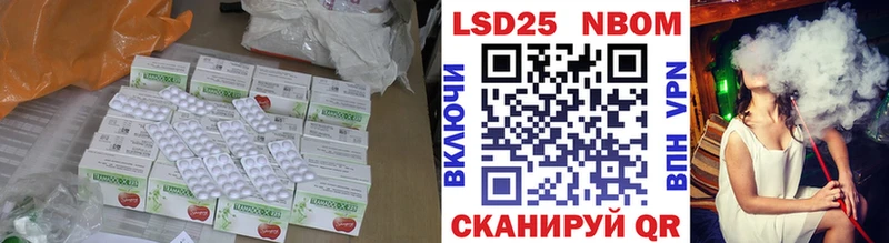 LSD-25 экстази ecstasy  MEGA вход  Иркутск  где можно купить  