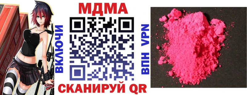 MDMA Molly  MEGA сайт  Иркутск 