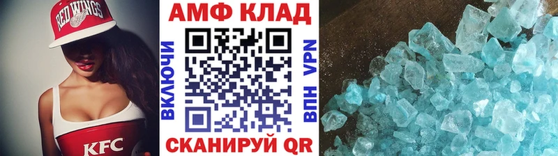 omg   Иркутск  Первитин мет 