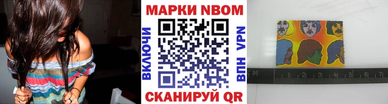 купить наркотики сайты  Иркутск  Марки NBOMe 1,5мг 