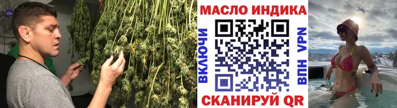 Дистиллят ТГК жижа  Иркутск 